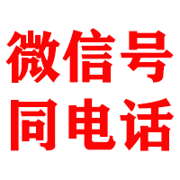 迁西金顺收债公司